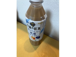 午後の紅茶 おいしい無糖 ミルクティー