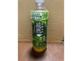 「コカ・コーラ 綾鷹 濃い緑茶 ペット525ml」のクチコミ画像 by クィールさん