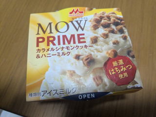 「森永 MOW PRIME カラメルシナモンクッキー＆ハニーミルク カップ105ml」のクチコミ画像 by かんにゃさん