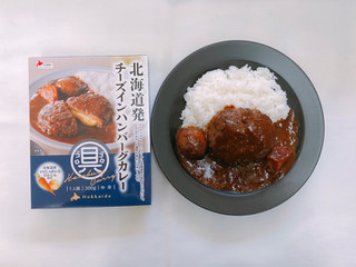 「ベル 北海道発チーズインハンバーグカレー 中辛 箱300g」のクチコミ画像 by りりすさん