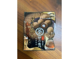 伊右衛門 ほうじ茶＆和紅茶ブレンドチョコ