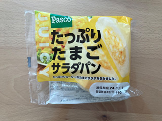 「Pasco たっぷりたまごサラダパン 袋1個」のクチコミ画像 by こつめかわうそさん