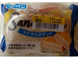 ツナサンド プロフ確認推奨 高評価】フジパン ツナサラダサンドの感想・クチコミ・カロリー