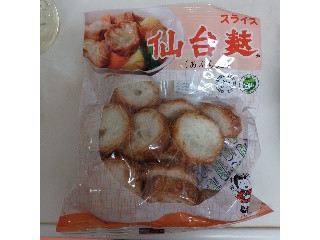 仙台麩 スライス