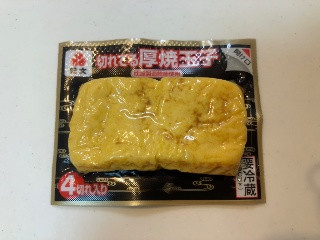 切れてる厚焼玉子