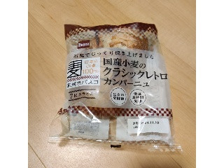 窯焼きパスコ 国産小麦のクラシックレトロカンパーニュ