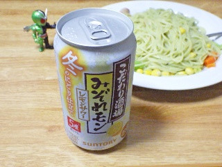 こだわり酒場のレモンサワー みぞれモン