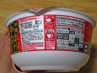 「日清食品 日清のどん兵衛 特盛 中華あんかけきつねうどん カップ127g」のクチコミ画像 by 7GのOPさん