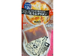 豆腐グラタン用とうふ トマトソース