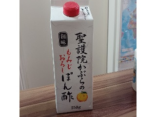 聖護院かぶらのもみじおろしぽん酢