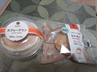 ファミマルSweets むにほっぺ