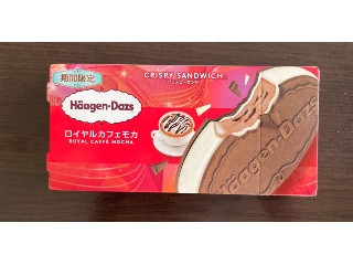 クリスピーサンド ロイヤルカフェモカ