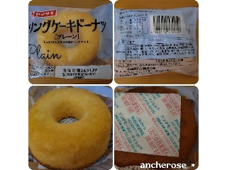 リングケーキドーナツ