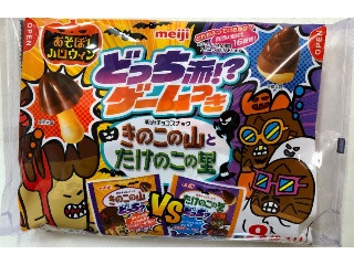 きのこの山たけのこの里 ハロウィン