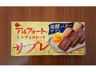 アルフォートミニチョコレートサブレ