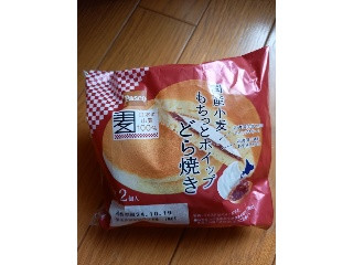 国産小麦 もちっとホイップどら焼き