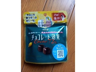 チョコレート効果 カカオ72％