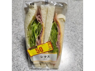 ローソン レタスサンド