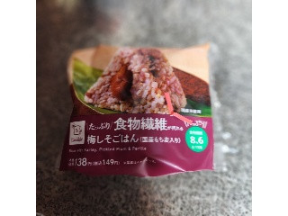 たっぷり食物繊維が摂れる 梅しそごはんおにぎり