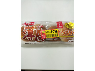 「ヤマザキ 薄皮 ピーナッツパン 4個」のクチコミ画像 by ぶーちゃんかもさん