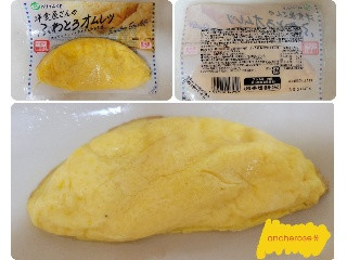 みやけ食品 洋食屋さんのふわとろオムレツ