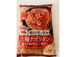 超もち生パスタ 太麺ナポリタン