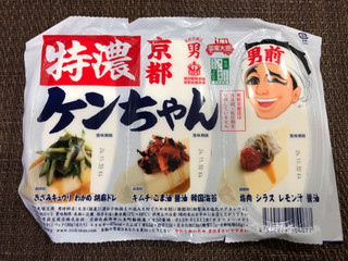 「男前豆腐店 特濃ケンちゃん パック90g×3」のクチコミ画像 by 食い辛抱寛解さん