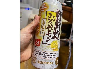 こだわり酒場のレモンサワー みぞれモン