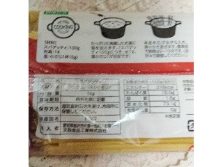 TCF もちもち食感 スパゲッティ