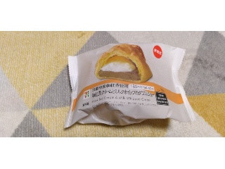 セブン-イレブン 和紅茶クリームとミルクホイップのダブルシュー