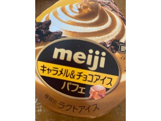 キャラメル＆チョコアイスパフェ