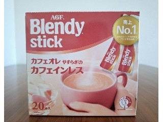 ブレンディ スティック カフェオレ やすらぎのカフェインレス