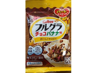 フルグラ チョコバナナ味