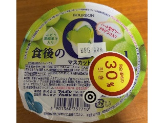 食後の0kcal マスカット味