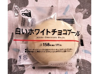 ローソン 白いホワイトチョコブール