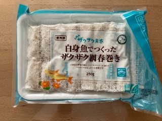 白身魚でつくったザクザク網春巻き