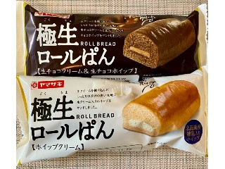 極生ロールぱん 生チョコクリーム＆生チョコホイップ