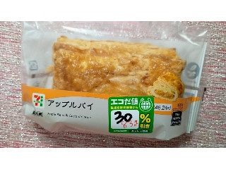 セブン-イレブン アップルパイ