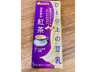 ひとつ上の豆乳 豆乳飲料 紅茶