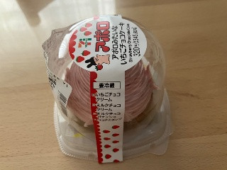 セブン-イレブン アポロみたいないちごチョコケーキ