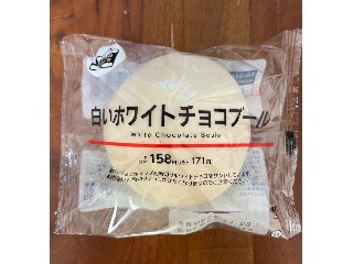 ローソン 白いホワイトチョコブール