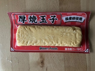 業務スーパー 厚焼玉子