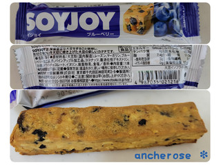中評価】大塚製薬 ソイジョイ ブルーベリーの感想・クチコミ