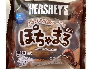 小さな洋菓子店 HERSHEY’S