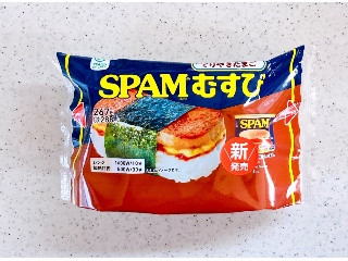 SPAMむすび