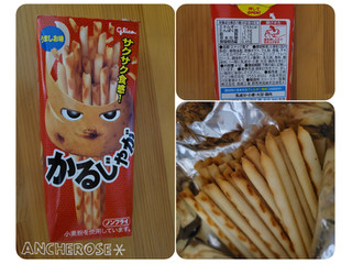 プリッツ、ビスコ、ピコラ、かるじゃが♡まとめ売りです♡