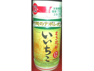 「三和酒類 12度 乙類 麦 カップ200ml」のクチコミ画像 by Anchu.さん