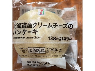 セブンプレミアム 北海道産クリームチーズのパンケーキ