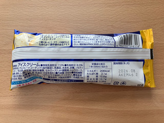 「明治 十勝チーズアイス 濃厚チーズケーキ 袋84ml」のクチコミ画像 by こつめかわうそさん