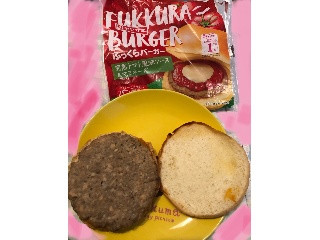 ふっくらバーガー 完熟トマト風味ソース＆マヨネーズ